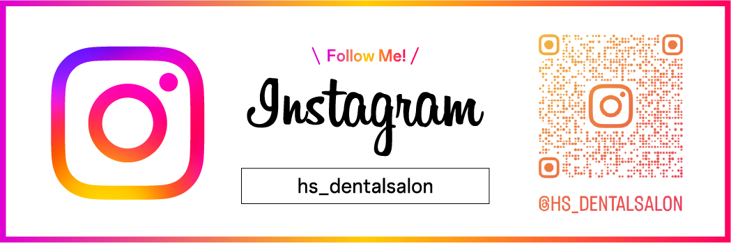 HSデンタルサロン