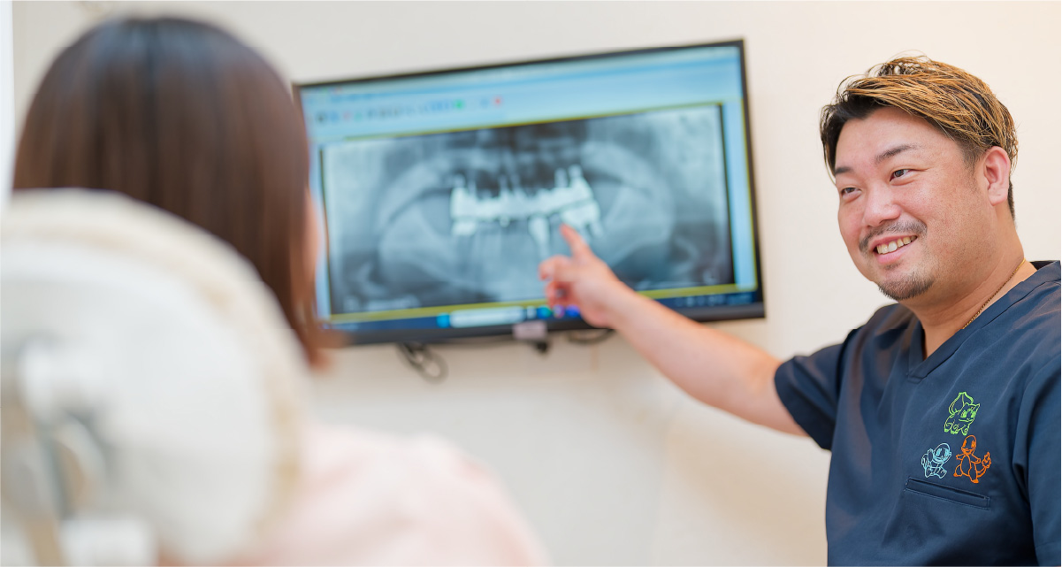 診査・診断と治療計画