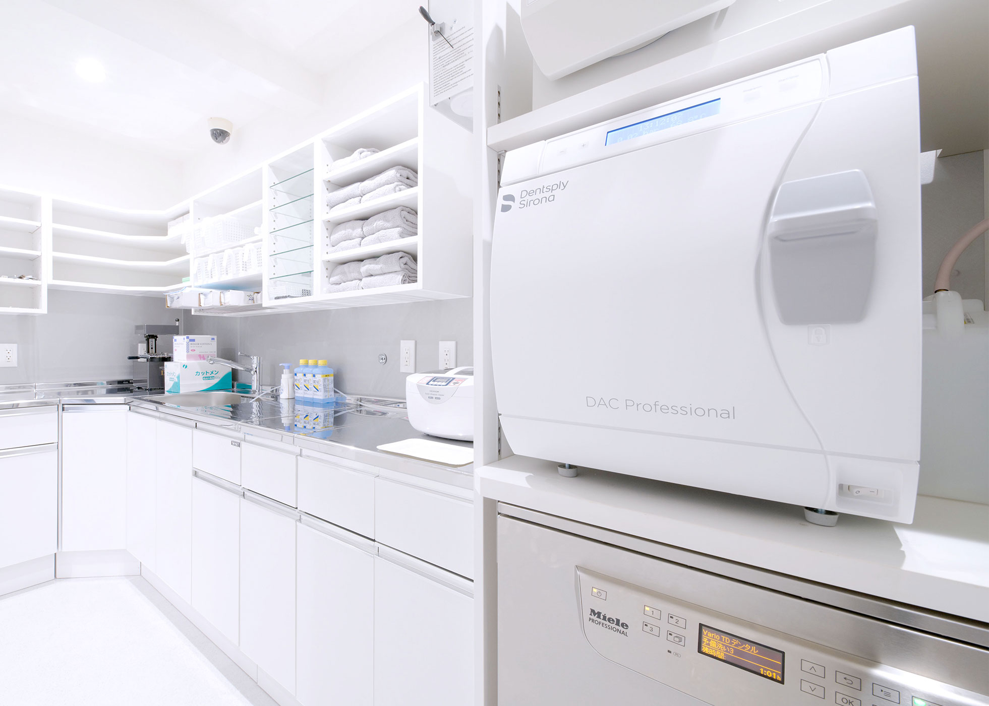 衛生管理の徹底